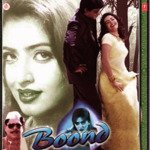 Boond - Jaspinder Narula Song Download